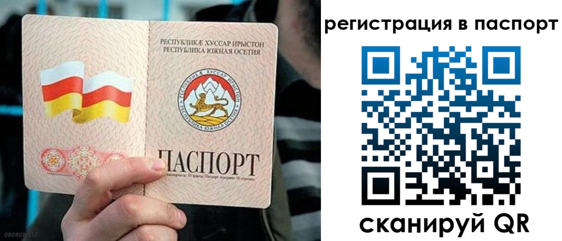 прописка ребенка в Лангепасе