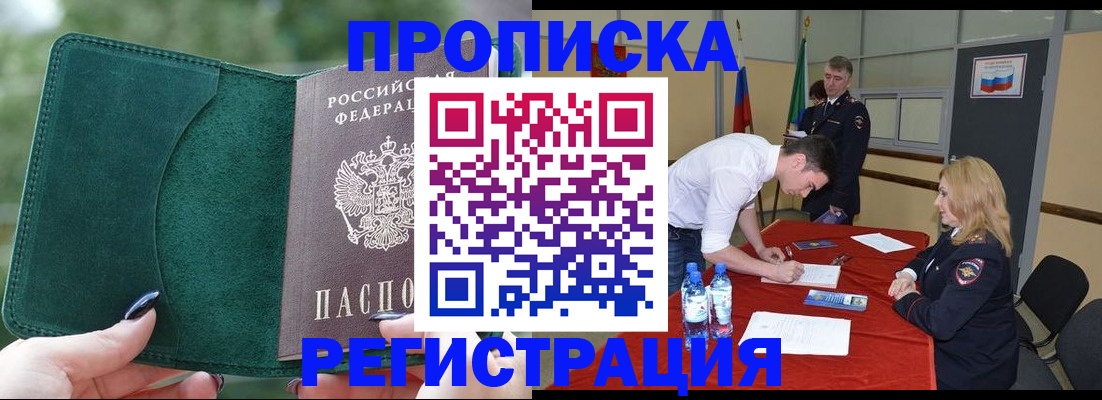 регистрация для школы в Лангепасе